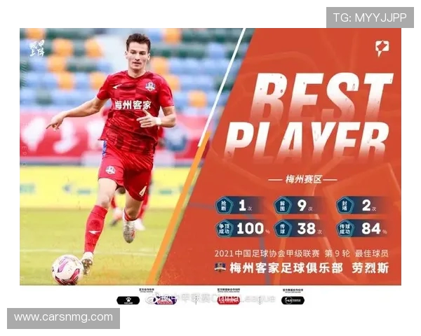 延边龙鼎官宣!191cm 中国香港铁卫劳烈斯加盟 冲超功臣补强后防(1) 延边龙鼎官宣!191cm 中国香港铁卫劳烈斯加盟 冲超功臣补强后防(1)