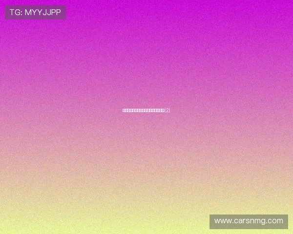 苏超应援团:跨省跨国的超级人脉网络(2) 苏超应援团:跨省跨国的超级人脉网络(2)